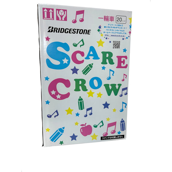 BRIDGESTONE(ブリヂストン) 一輪車スケアクロウ SCW.A20グリーン