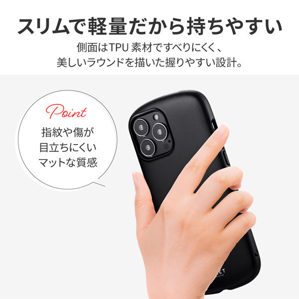 iPhone13Pro ケース マット感 衝撃吸収 薄型 TPU ブラック iphone_202109_h_000.jpg
