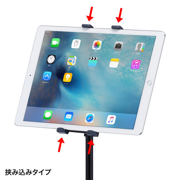iPad・タブレットスタンド 7～13インチタブレット & iPad mini～iPad Pro対応 高さ調節機能付 1台 サンワサプライ