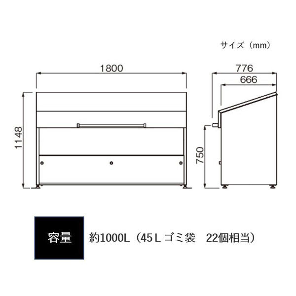 お客様組立品】カイスイマレン 大形野外用ステンレス製ゴミ