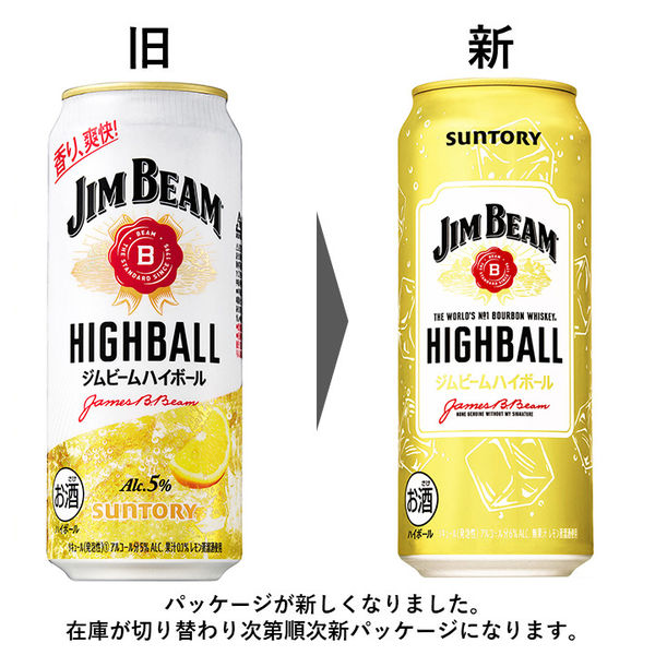 即出荷】 ディスプレイ ウッド ジンビーム ◇JIMBEAM 販促 ボトル棚 