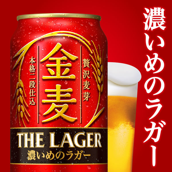 新ジャンル 第3のビール 金麦 ザ・ラガー 350ml 1ケース(24本) 缶 - アスクル