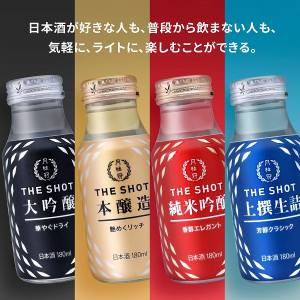 楽天市場】全品P5倍 【お中元 早割 6/30迄】 送料無料 日本酒