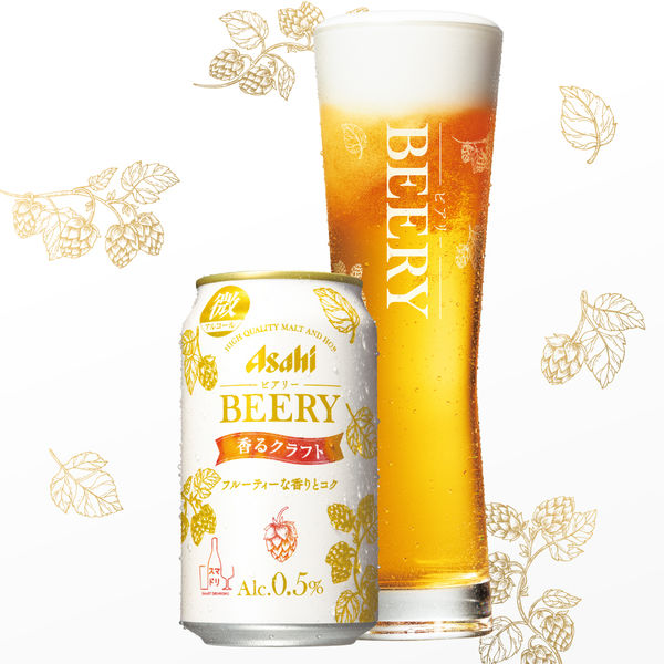 ノンアルコールビール ビアリー 香るクラフト 微アルコール 0.5