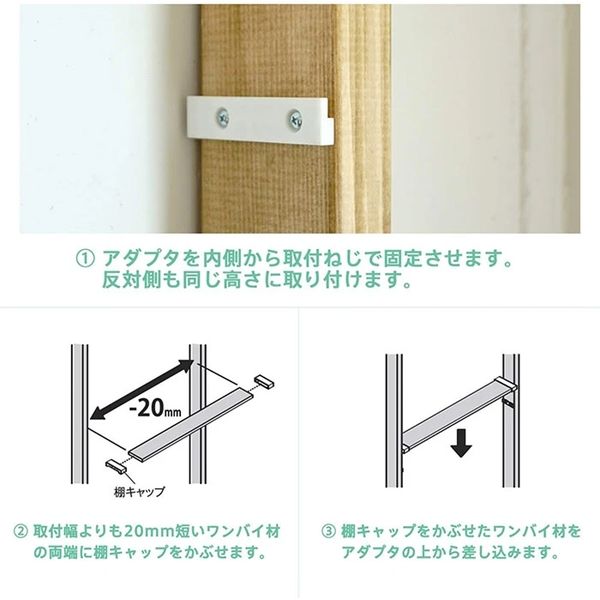 LABRICO(ラブリコ) 1×4棚受 ブロンズ DXB-22 平安伸銅工業 1