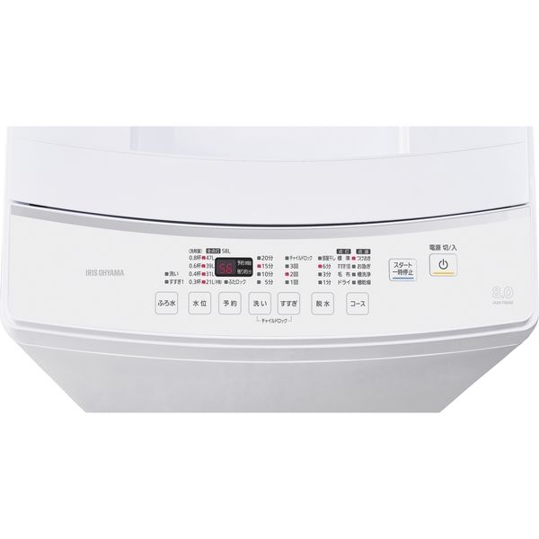 アイリスオーヤマ 全自動洗濯機 8.0kg IAW-T804E-W 1台（直送品）