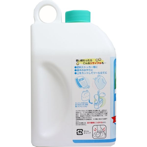 こだわりアロエ リンス&シャンプー 詰替え用 1000mL×6セット TKHL-004 東京企画販売（直送品） - アスクル