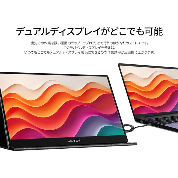 JAPANNEXT 15.6インチ 4Kワイド モバイルディスプレイ JN-MD-IPS156U 1台（直送品）