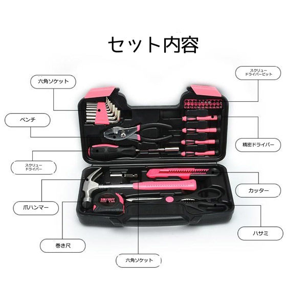 Sハンドピース3つセット エーインサイト 家庭用・女性用ハンドツールセット AI-TS01 1セット