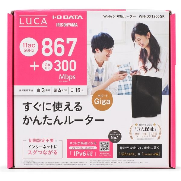 アイリスオーヤマ Wi-Fiルーター　WN-DX1200GR-IR　ブラック　1台（直送品）