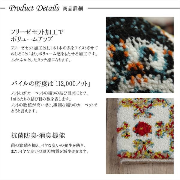 イケヒコ ダンテ 玄関マット 500×800mm ホワイト 1310960011701 イケヒコ ダンテ 玄関マット 500×800mm ホワイト 1310960011701