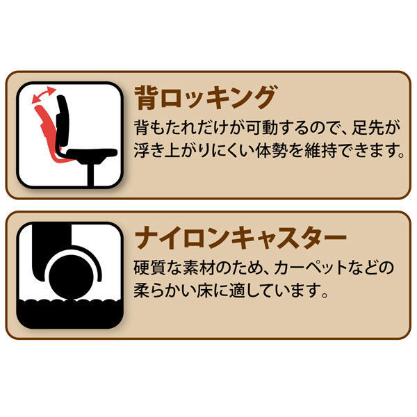 ナカバヤシ ポケットコイル 抗菌チェア ブラック RZC-801BK 1台