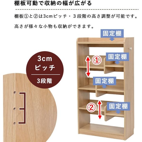 軒先渡し】萩原 ディスプレイラック 4段 幅670×奥行290×高さ