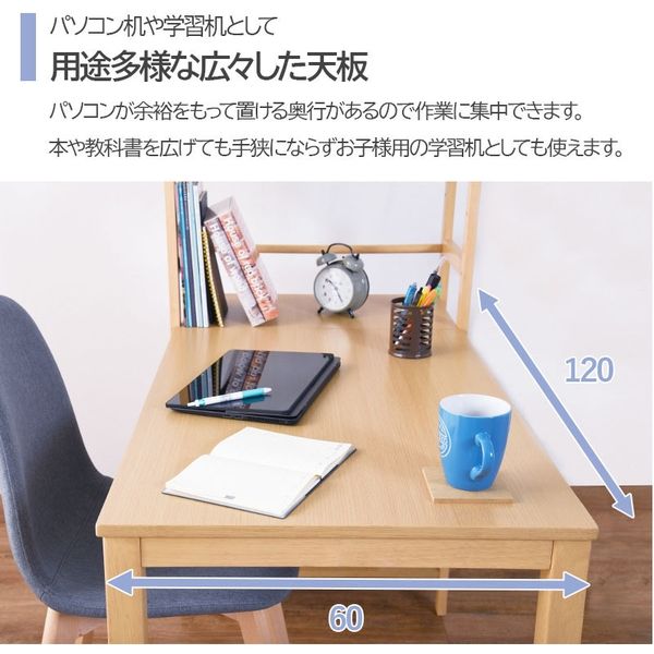 パソコン　デスク　オクモト 20211029_expc_00.png