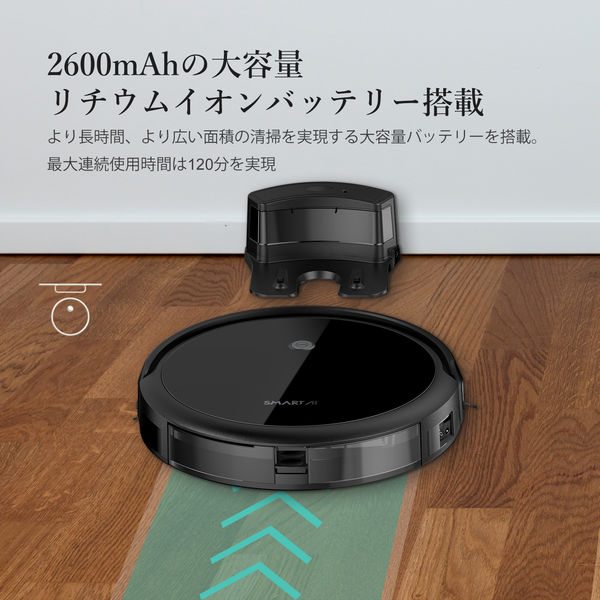 ❣️人気商品❣️ロボット掃除機 高性能 高性能ルンバ - 掃除機