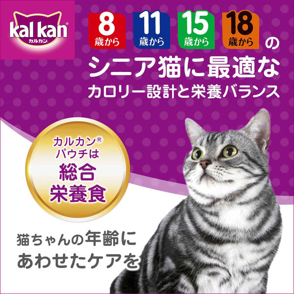 カルカン 18歳から まぐろ70g 16袋 キャットフード ウェット パウチ