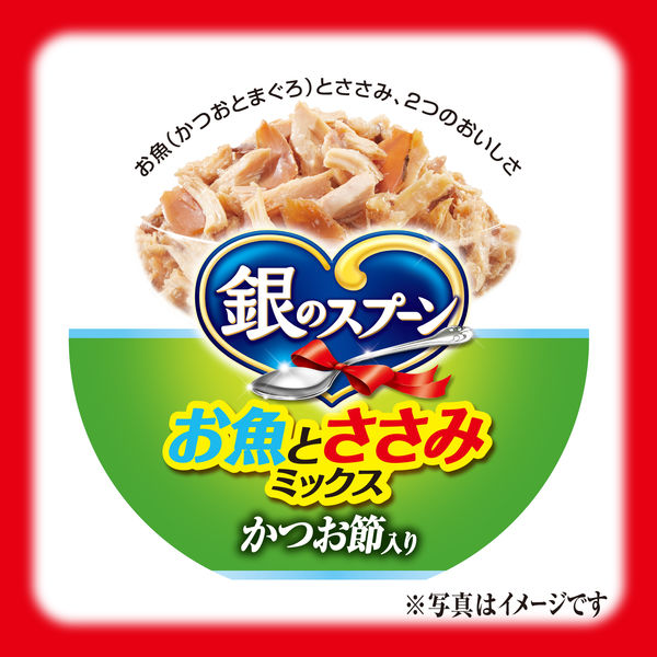 銀のスプーン 缶 15歳頃から まぐろ ( 70g*48缶セット )/ 銀のスプーン ( キャットフード )