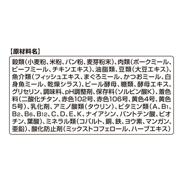 銀のスプーン おいしい顔が見られるおやつ しっとり シーフード 国産