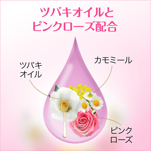 ハーバルエッセンス なめらかスムース シャンプー 詰め替え 超