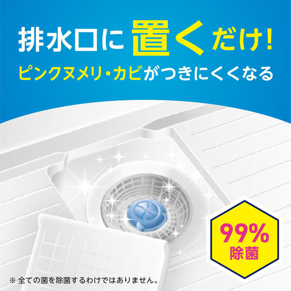 らくハピ お風呂の排水口用 ピンクヌメリ予防 防カビプラス 1セット（2