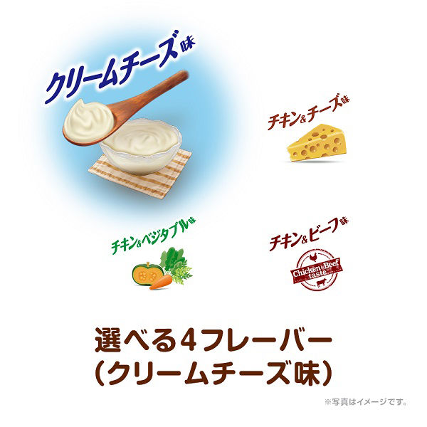 グランデリ ワンちゃん専用 おっとっと クリームチーズ味 50g 1個 国産