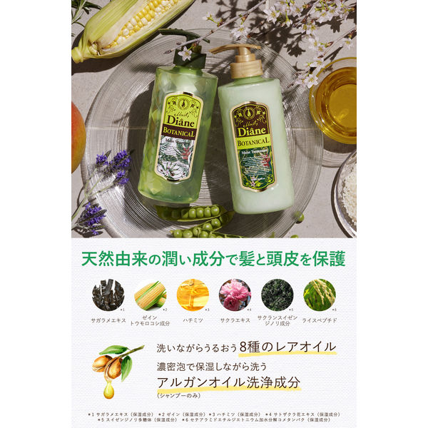 廃盤品！モイスト ダイアン オイルシャンプー ボリューム&スカルプ 500ml Amazon | モイスト・ダイアン オイル トリートメント ボリューム