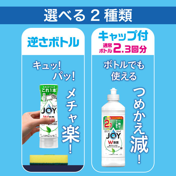 UNICITY 洗濯洗剤と食器用洗剤 5セット 281347_1.jpg?10081836