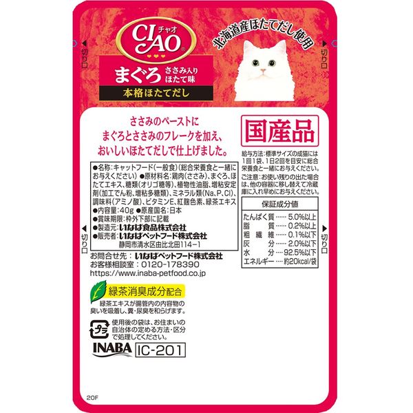 寒いにゃ専用4冊 ギャザー | 水栓柱(寒冷地仕様)【2024年版】 | 建材サーチ