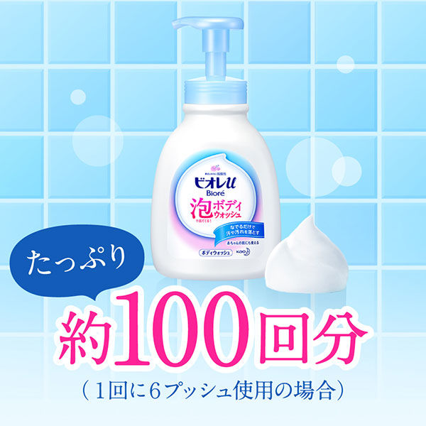 ケース売り9本！ビオレ泡ボディソープ ローズの香り 約100回分 ビオレu泡で出てくるボディウォッシュローズ ポンプ 600ml