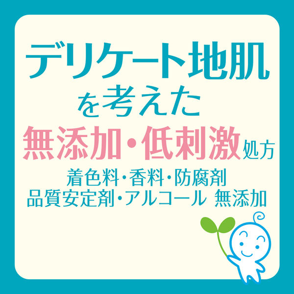 カウブランド 無添加シャンプー さらさら 詰め替え 380ml 1セット（2個