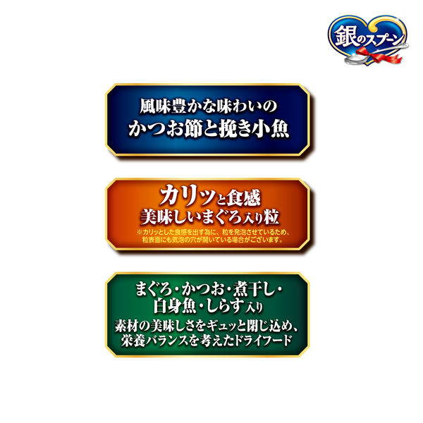銀のスプーン７袋おまけつき 4520699643136.png