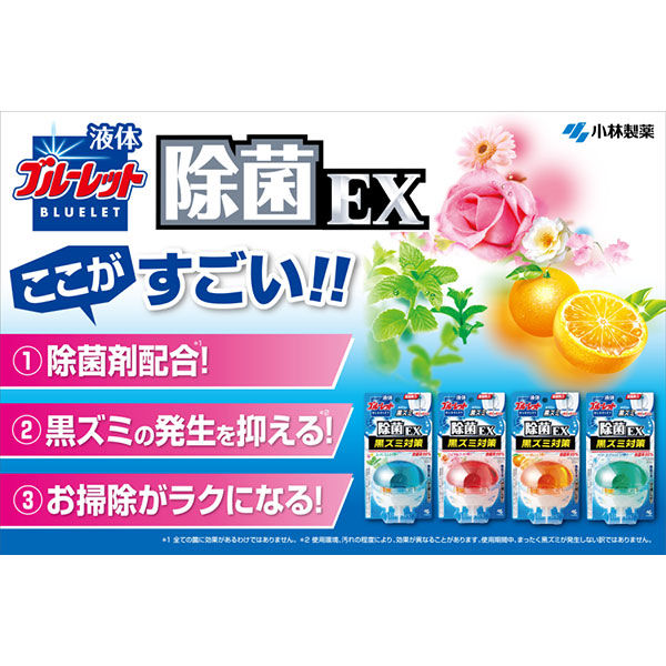 液体ブルーレットおくだけ除菌EX トイレタンク 芳香洗浄剤