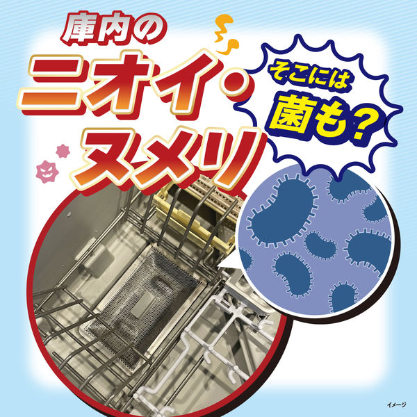 Amazon.co.jp: Miele Care Collection 食器洗浄機反応塩 3.3