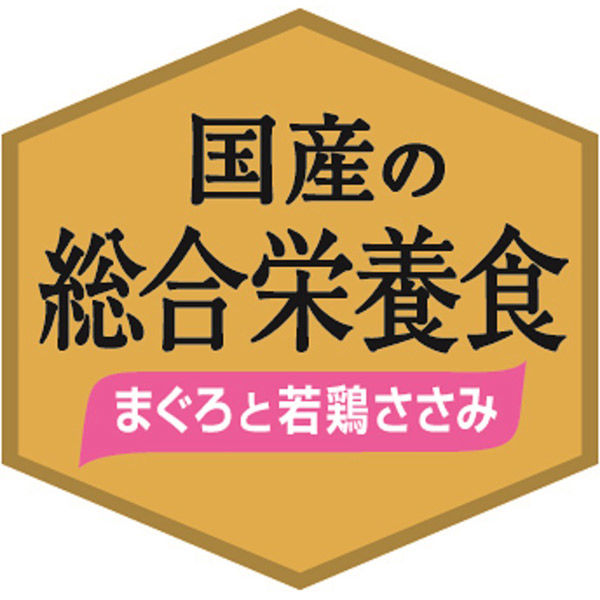 メディファス 1歳から まぐろと若鶏ささみ 50g 国産 12袋