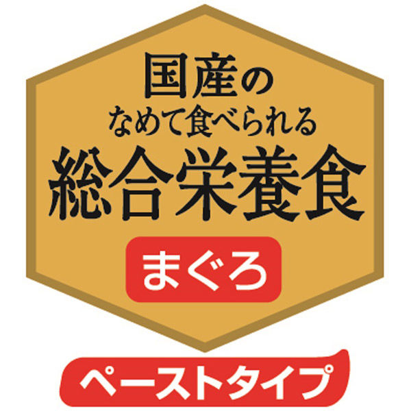 メディファス 11歳から 腎臓の健康維持 まぐろ 40g 国産 12袋