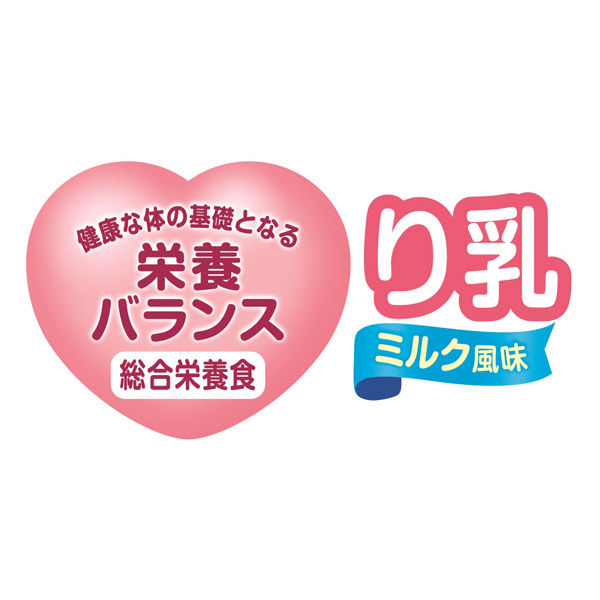 キャットフード「メディファスウェット り乳 ミルク風味」｜国産