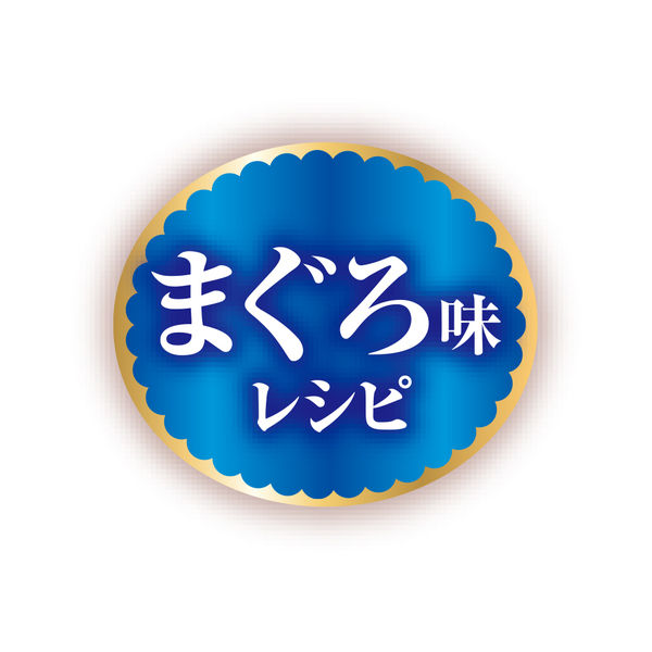 銀のスプーン 三ツ星グルメ お魚味クリーム まぐろ味レシピ3種の