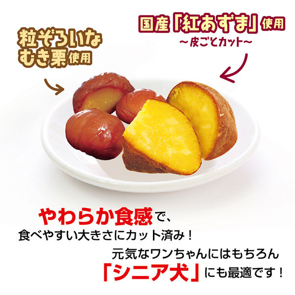 甘栗&焼き芋 ドックフード 45g 3袋 フジサワ - アスクル