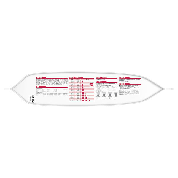 サイエンスダイエット ドッグフード アダルト ライト1~6歳小粒チキン6.5㎏ Amazon.co.jp: ヒルズ サイエンス・ダイエット ドッグフード