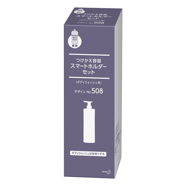 スマートホルダー ボディウォッシュ用 Botanical（ボタニカル