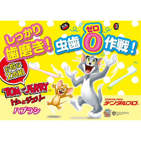 ︎ジェリーA(プロフ必読)様専用 ⭐︎ジェリーA(プロフ必読)様♡専用