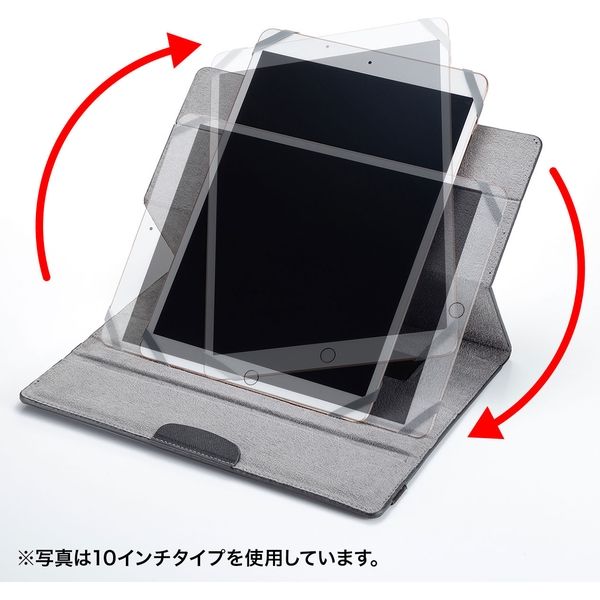 サンワサプライ 汎用タブレットケース(8インチ・回転スタンド) PDA