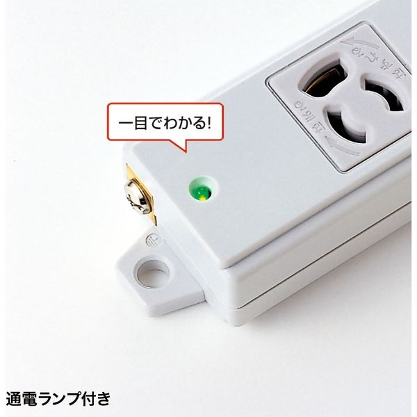延長コード 電源タップ 1m 3P（ピン） 4個口 マグネット グレー