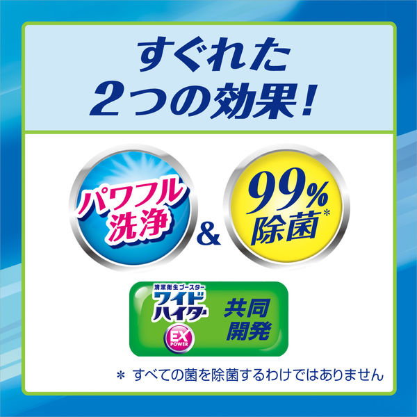 アタック 高浸透リセットパワー 詰め替え 700g 1セット（4個入） 粉末