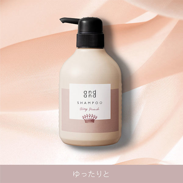 and and （アンド アンド） ゆったりとエアリーピーチの香り シャンプー ポンプ 480ml 花王