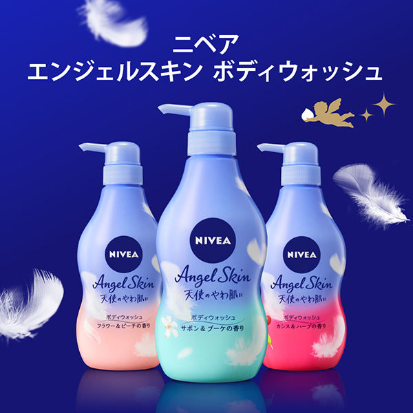 ニベア エンジェルボディウォッシュ カシス 詰め替え 360ml 2個 花王