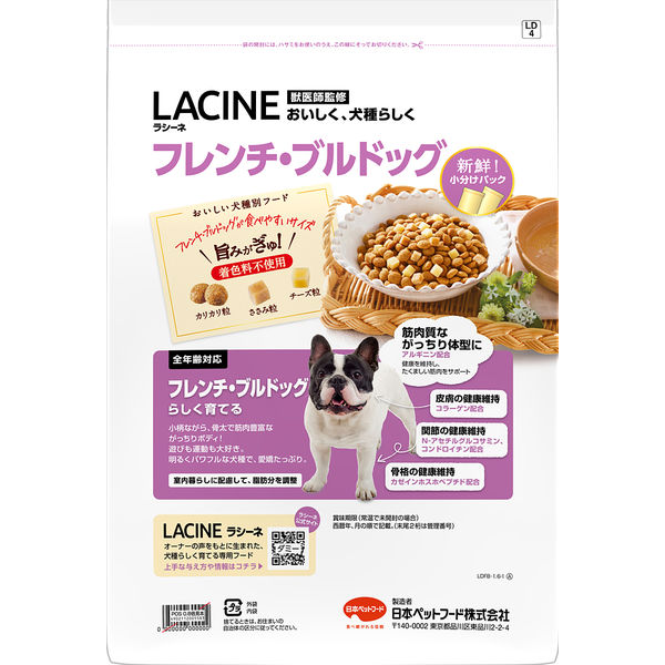 日本ペットフード 株式会社 [日本ペットフード] LACINE ラシーネ フレンチ・ブルドッグ 800g 入数12 【3ケース販売】 - ペット用品