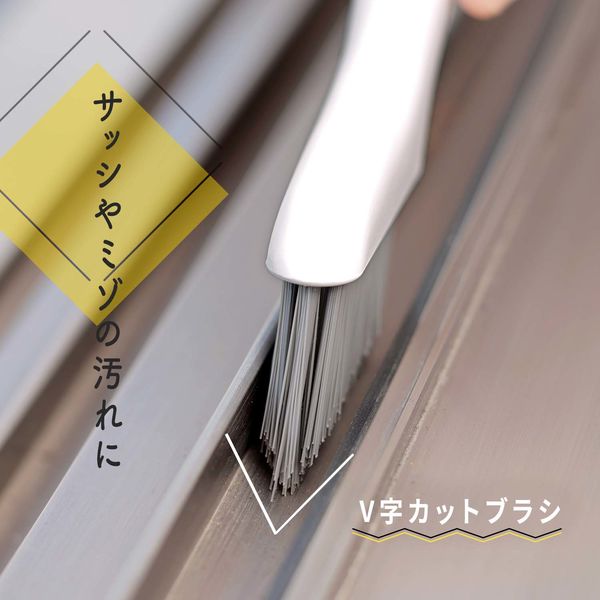 掃除の達人 みぞスッキリサッシブラシ エアコン フィルター 溝 掃除の達人 みぞスッキリサッシブラシ エアコン フィルター 溝