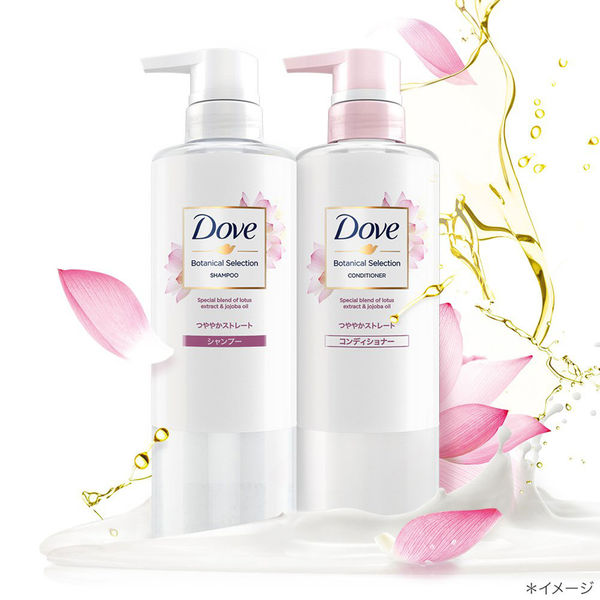 ダヴ(Dove) ボタニカルセレクション つややかストレート コンディショナー 詰め替え 700g 2個 - アスクル