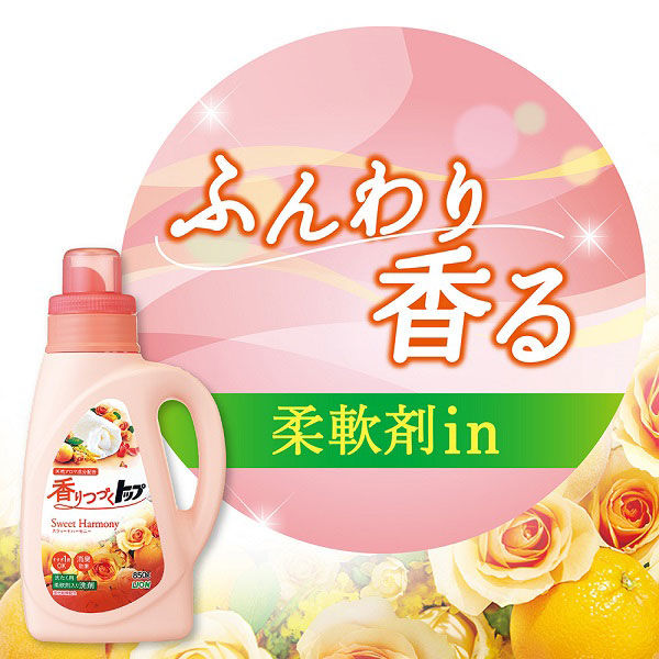 香りつづくトップギフトボックス 香りつづくトップ抗菌plusギフト LKT-50V｜スーパー | ライオン